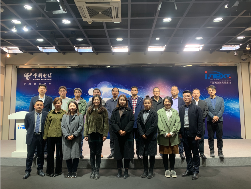 南京新華受邀參觀中國電信未來信息館，探討5G行業(yè)學(xué)科建設(shè)