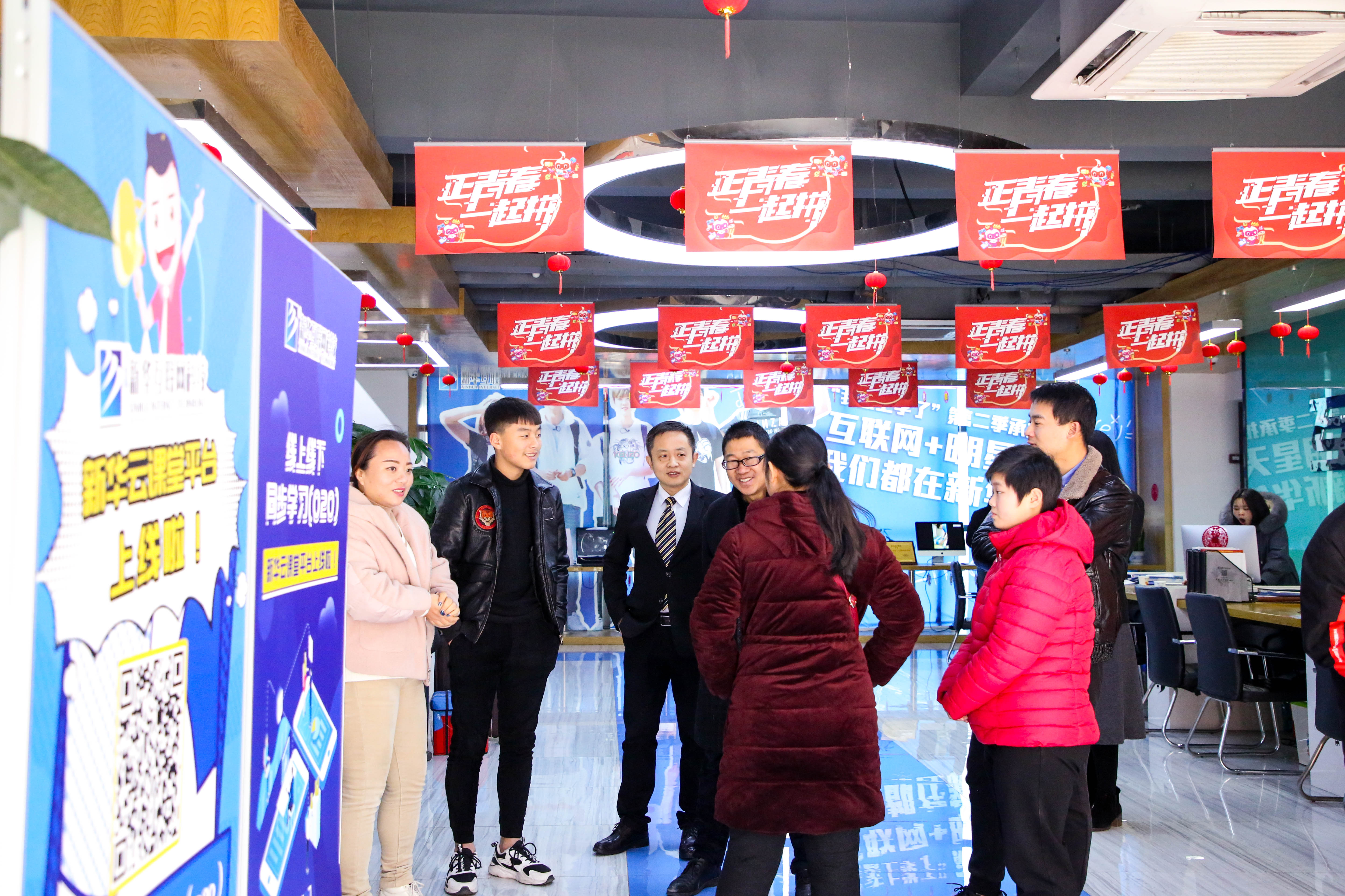 【搶先報名】南京新華電腦專修學(xué)院2020年春季預(yù)報名火爆開啟啦！